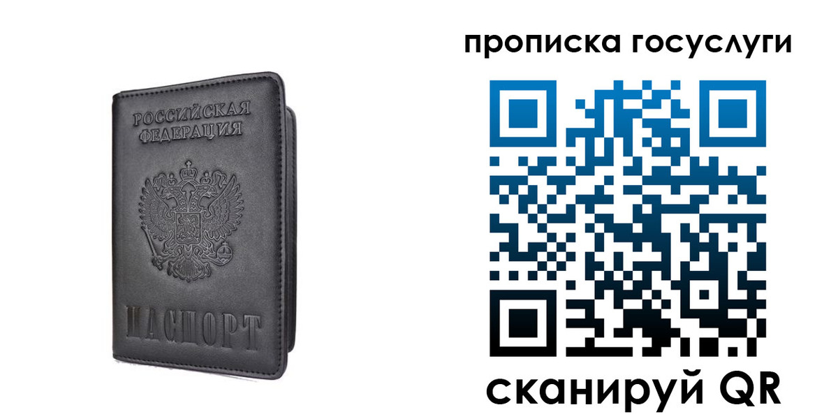 прописка для кредита в Верхней Пышме
