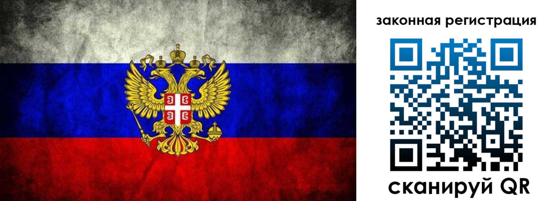 прописка законно в Верхней Пышме