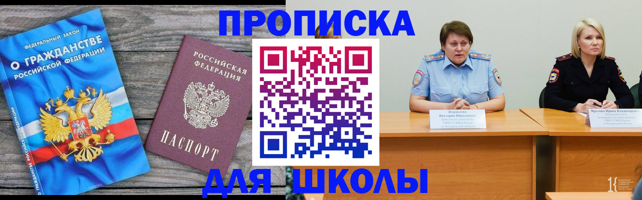 временная регистрация госуслуги в Верхней Пышме