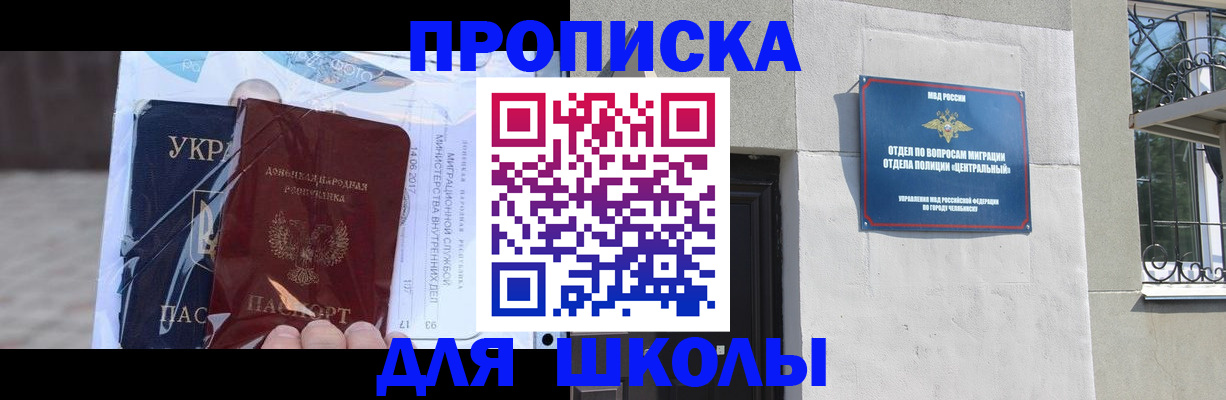 прописка иностранных граждан в Верхней Пышме